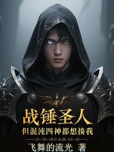 战锤40K：四小贩的梦想神选战锤40K：四小贩的梦想神选